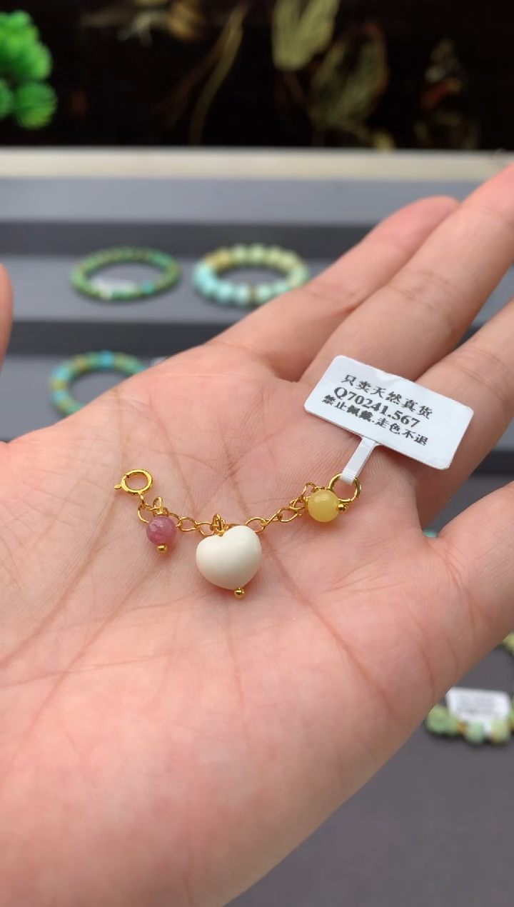未镶嵌挂件南红玛瑙S185