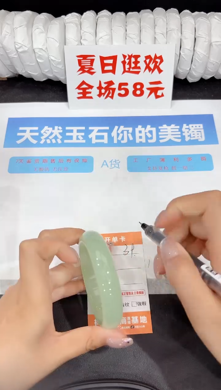 石英质玉手镯未镶嵌39-58.5