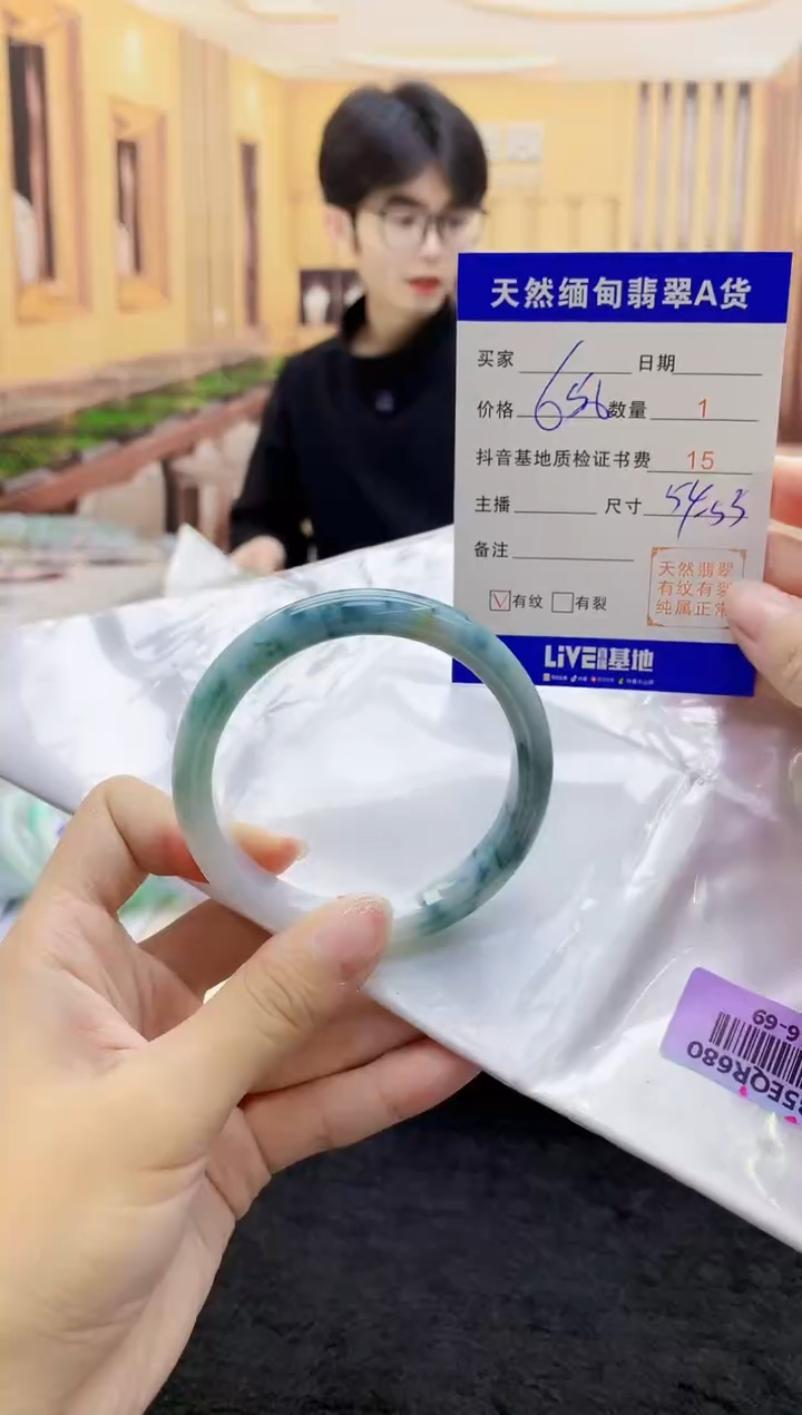 【闪购商品】翡翠手镯未镶嵌    H16-69