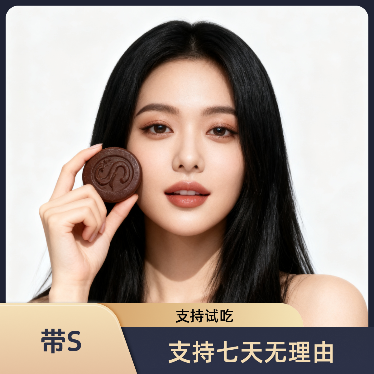 带S红糖金糖独立包装小零食