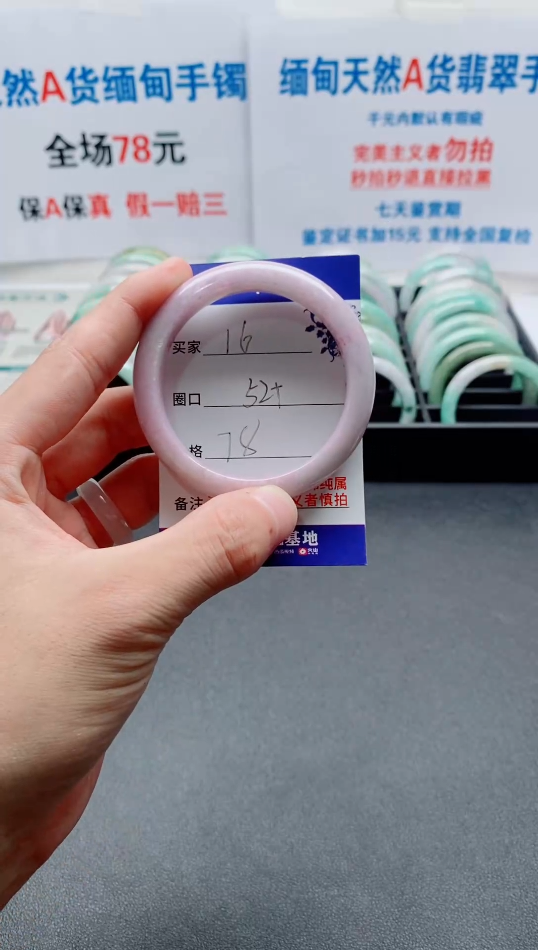 未镶嵌手镯翡翠翡翠手镯