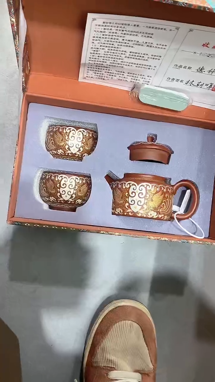 【闪购商品】瓷片陶瓷茶器孤品60