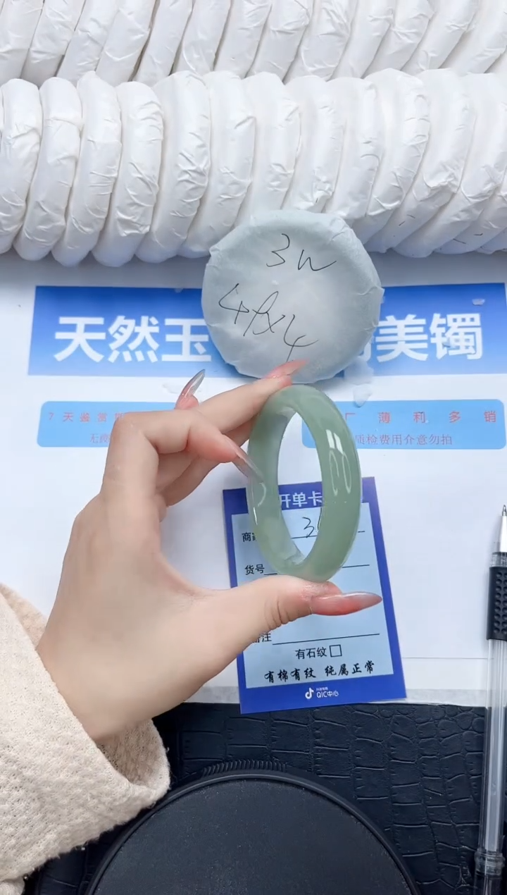 石英质玉手镯未镶嵌367-56