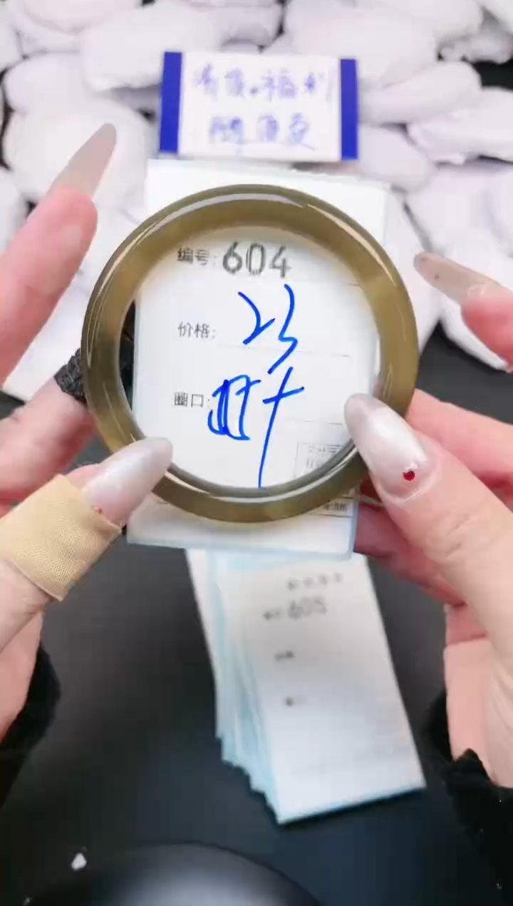 【闪购商品】玛瑙/玉髓手镯未镶嵌604