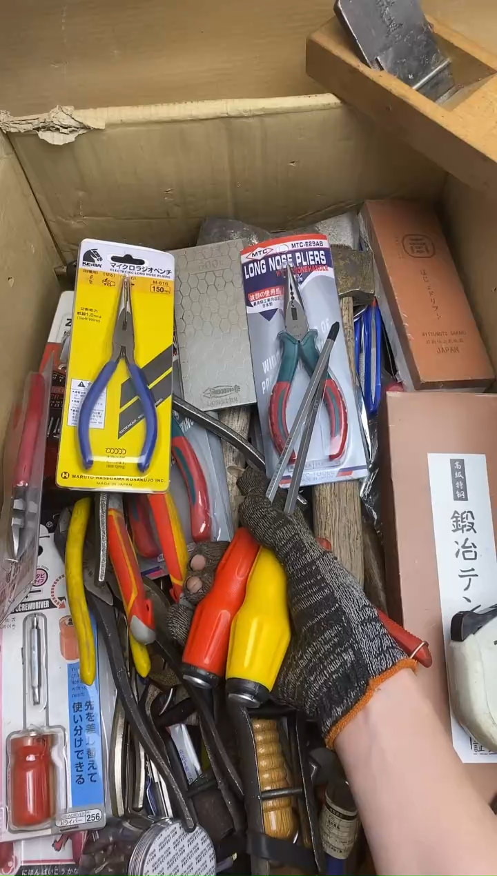 星*五金园艺农具厨具工具闪购