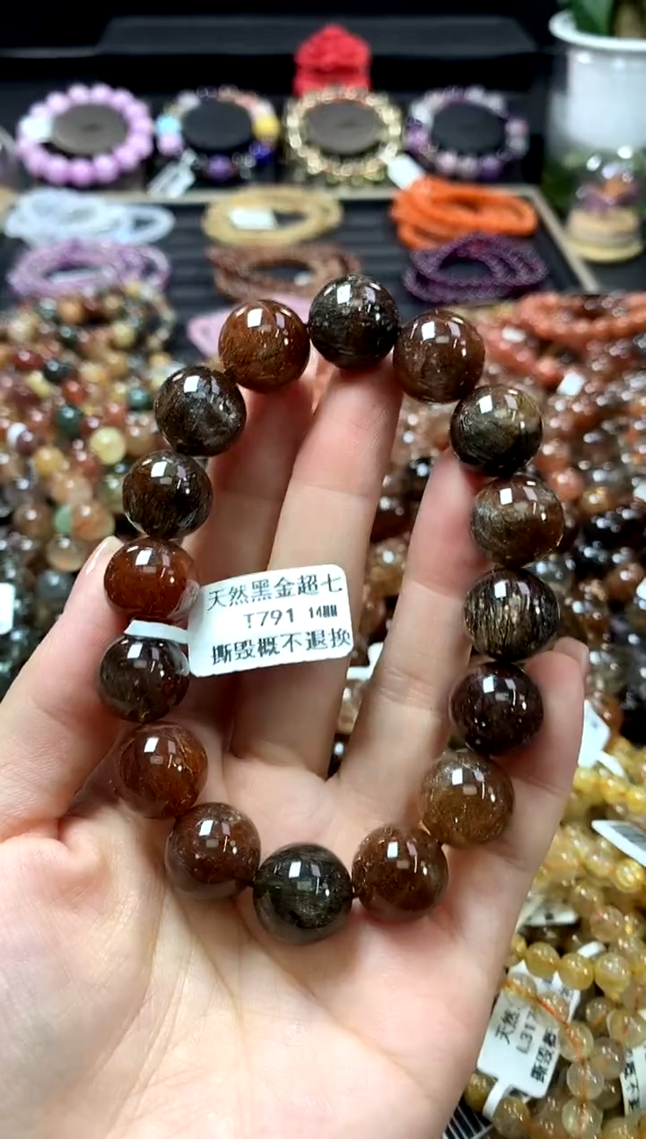 未镶嵌手链水晶14*