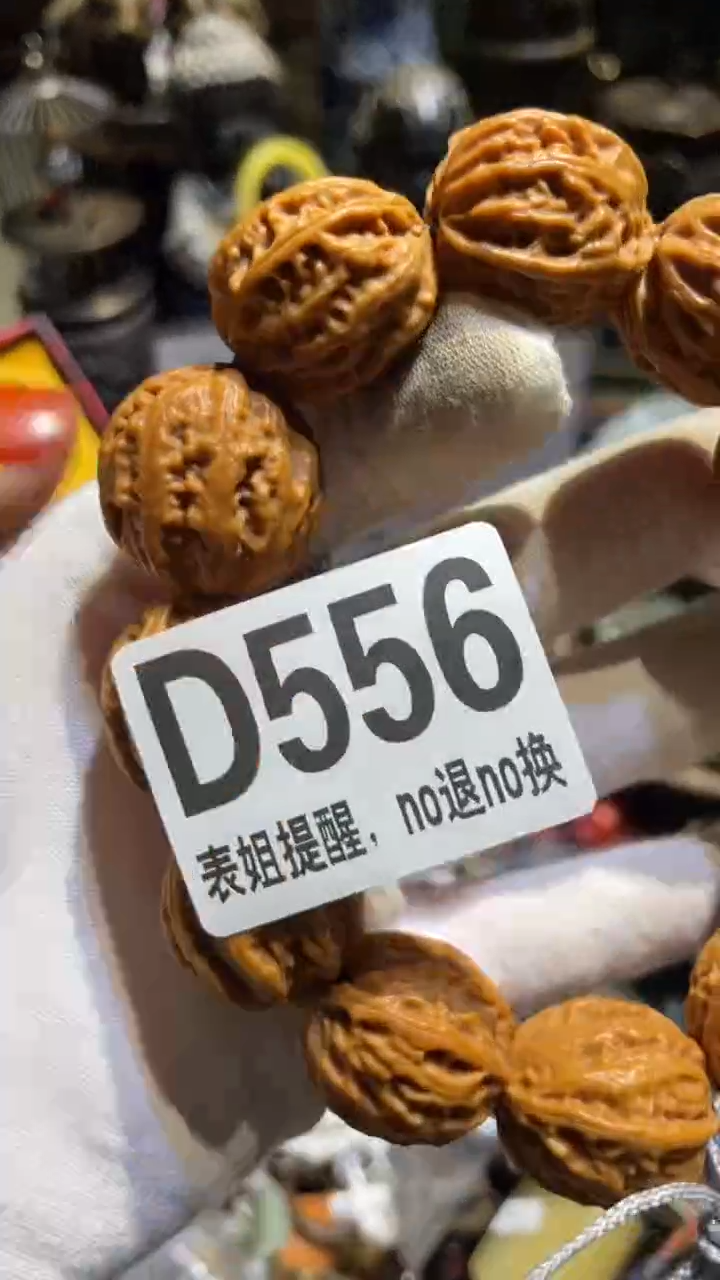 陶瓷?****!表姐直播所见所得