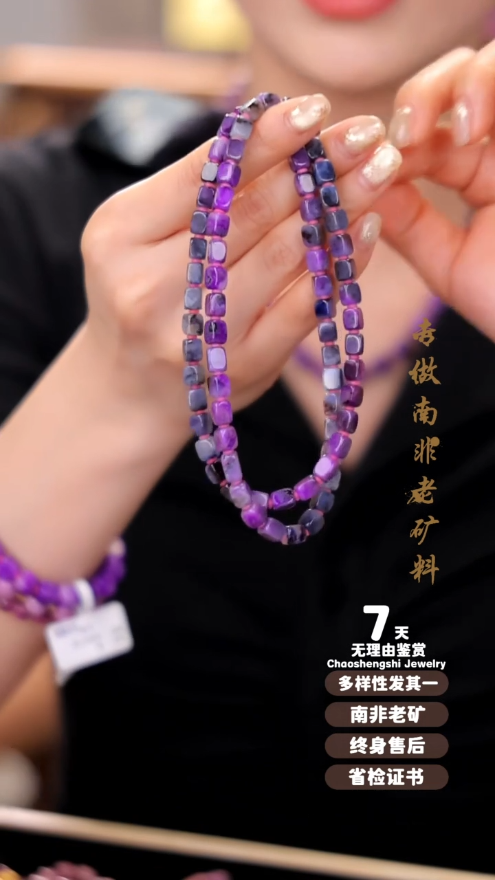 【闪购商品】苏纪石（舒俱来）项链18K金镶嵌1