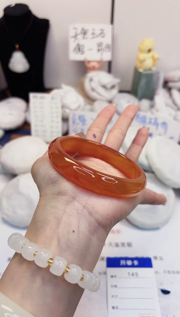 【闪购商品】石英质玉手镯未镶嵌145-玛瑙-圈口65