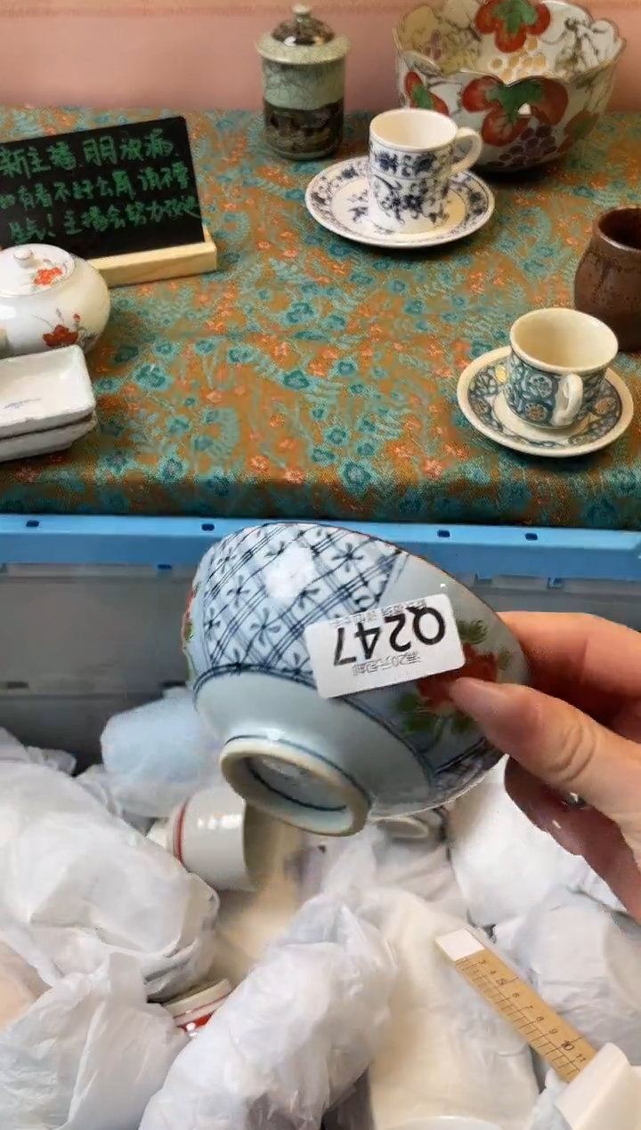 瓷片L*欣瓷器瓷器Q247