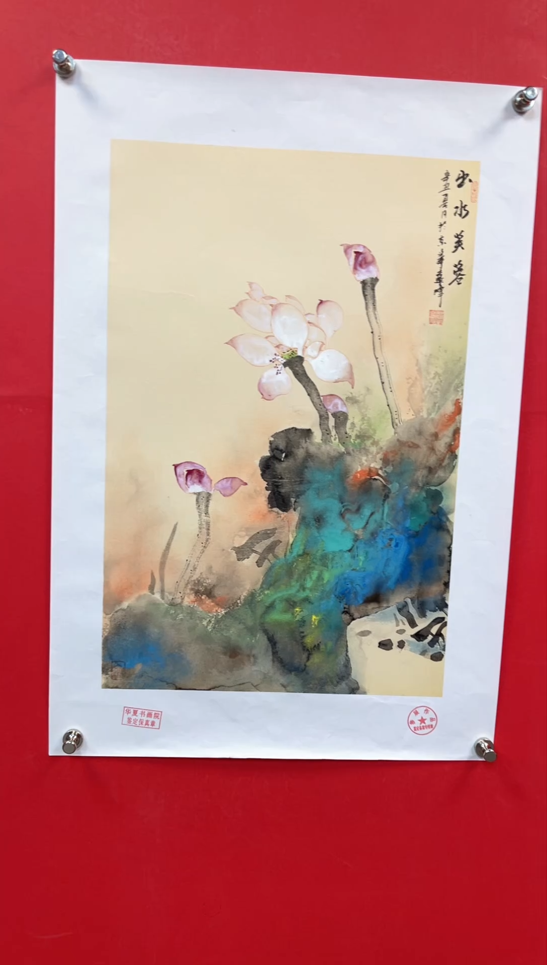 【闪购商品】国画莫远峰-绘画作品5