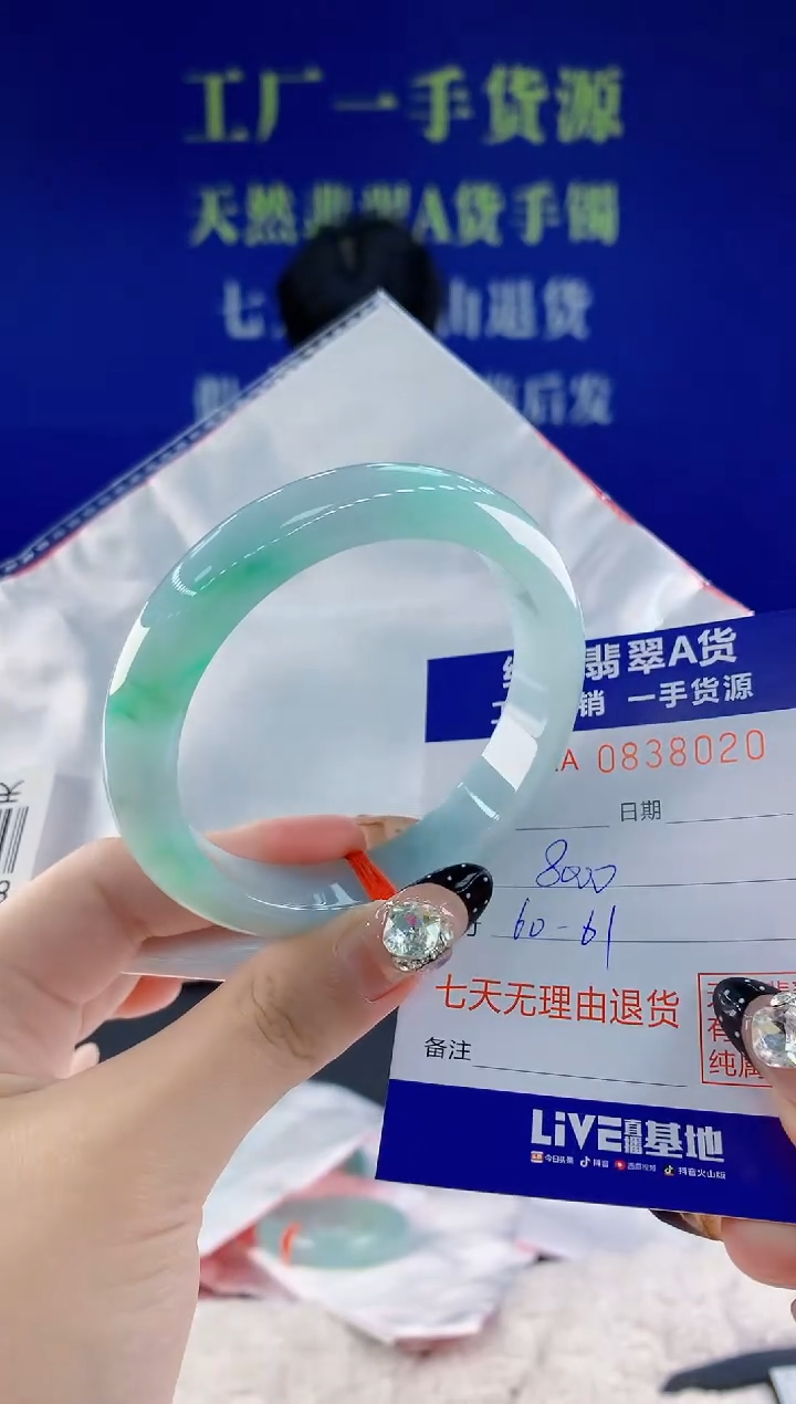 未镶嵌手镯翡翠20天然翡翠A货