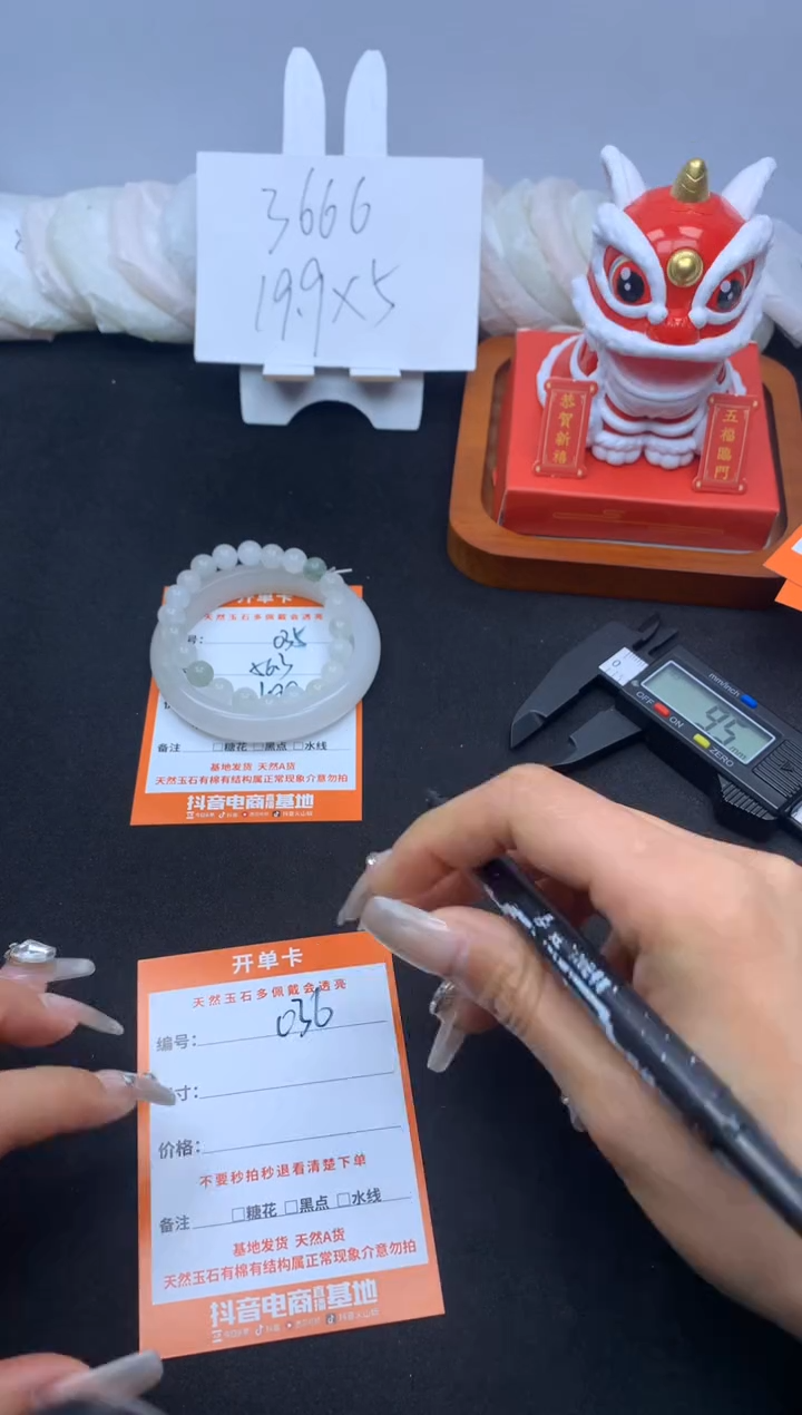 【闪购商品】石英质玉手镯未镶嵌035---56.3