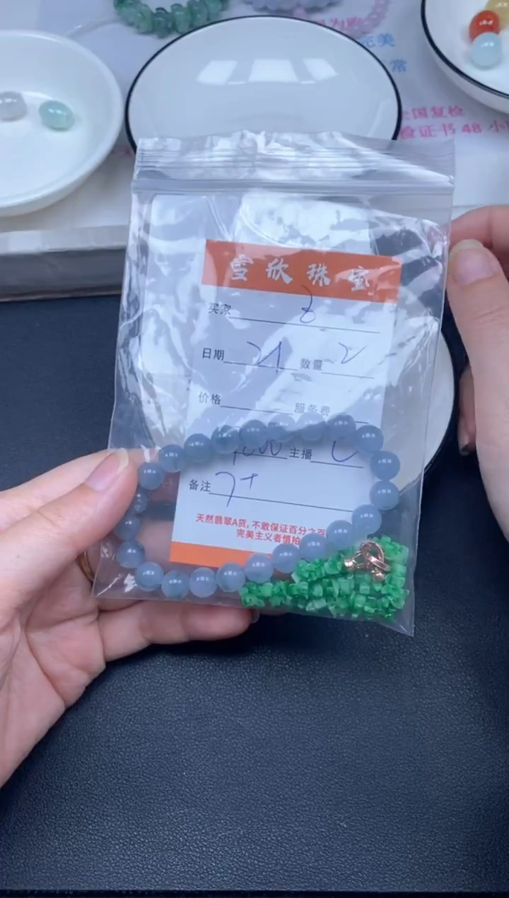 颈饰未镶嵌翡翠Z****u雪欣散珠定制diy