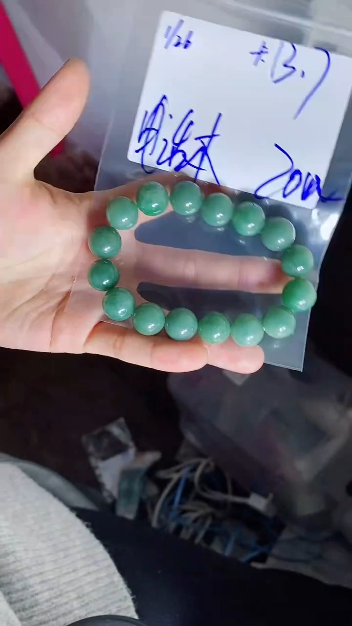 【闪购商品】定制翡翠未镶嵌珠串