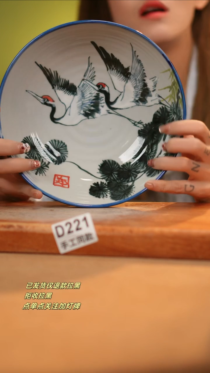 【闪购商品】其他D221窑林瓷业瓷器