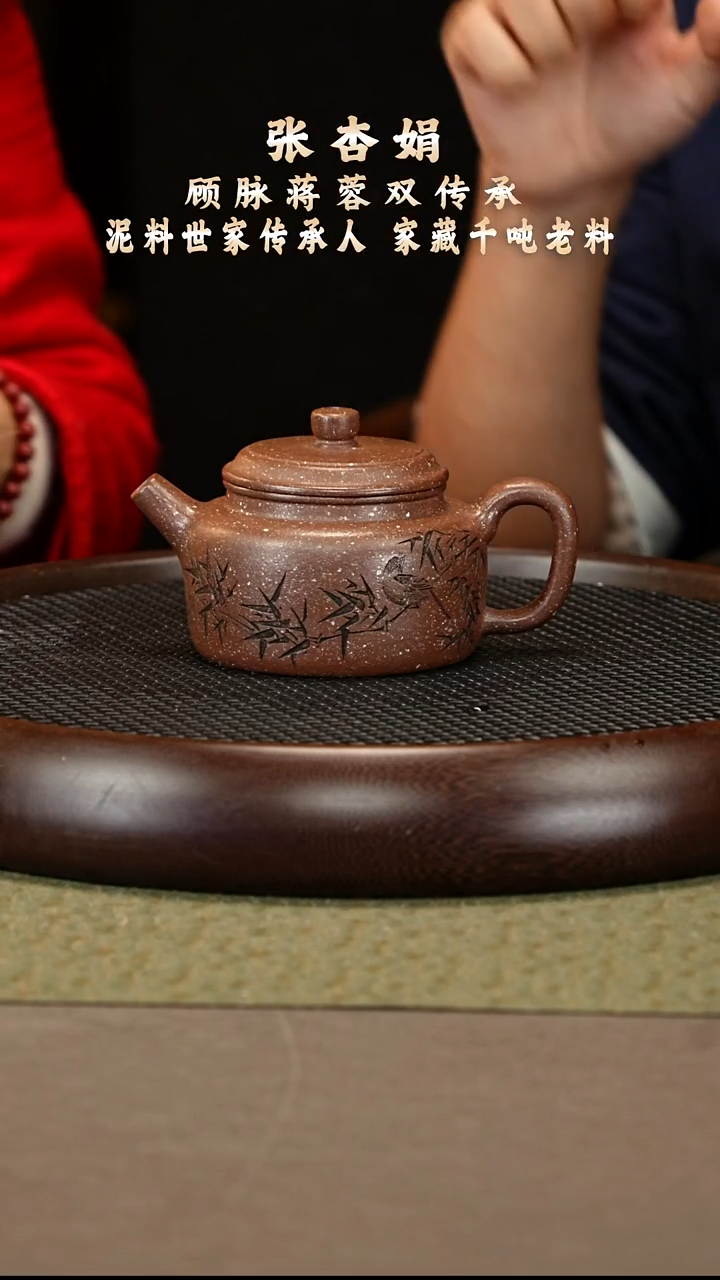 茶壶紫砂38 张杏娟 海星紫泥 德钟320cc