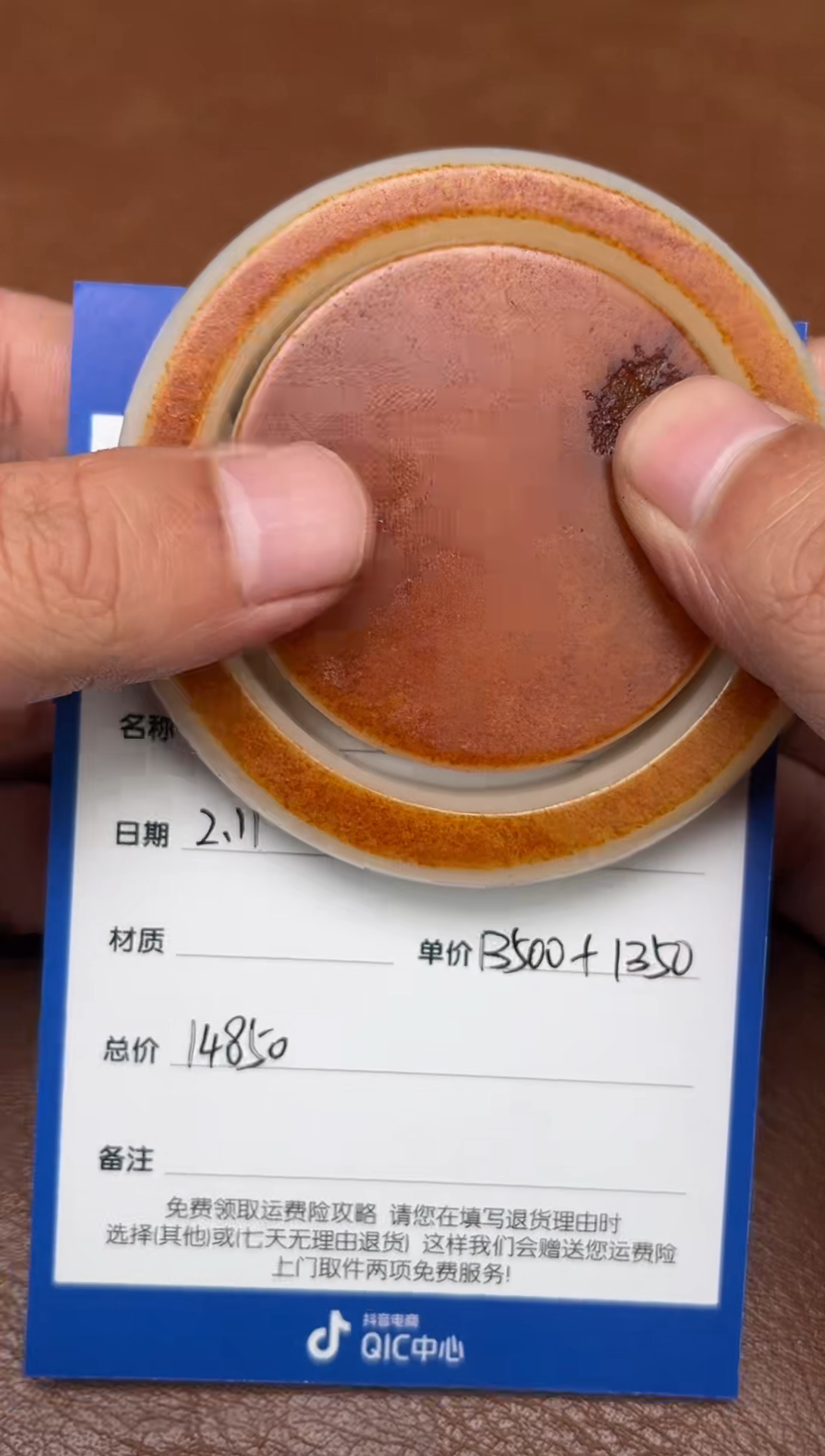 【闪购商品】和田玉2.11ZZ多样性拍一发一未镶嵌68