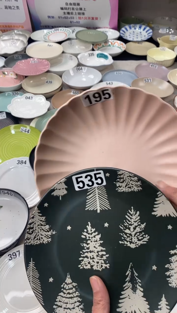 瓷195+535微瑕不介意拍