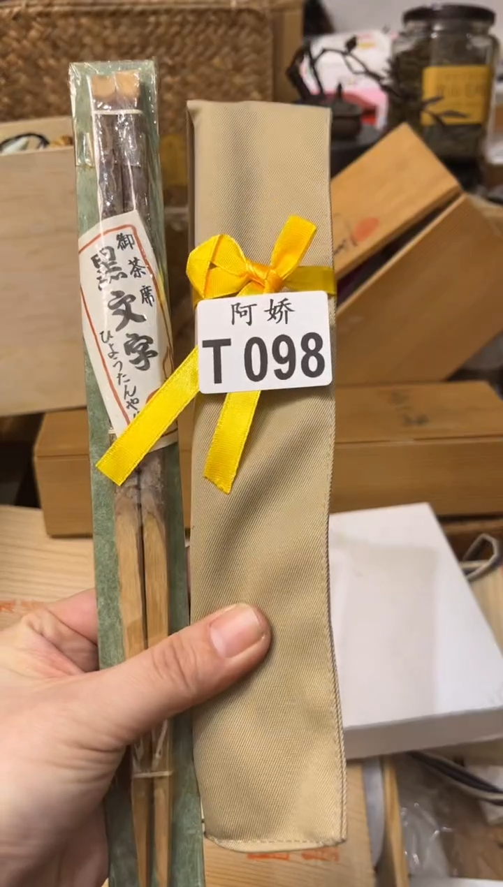 【闪购商品】瓷片098不点儿不点儿不点儿 