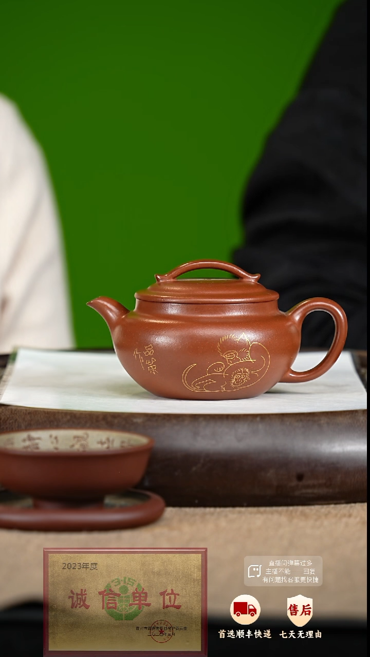 【闪购商品】紫砂茶壶69* 紫砂茶壶