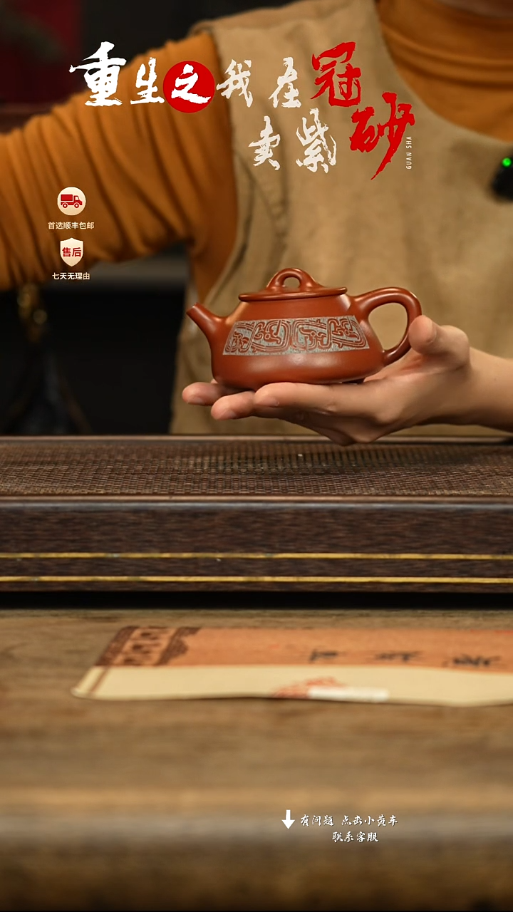 汉陶轩壶紫砂茶壶25