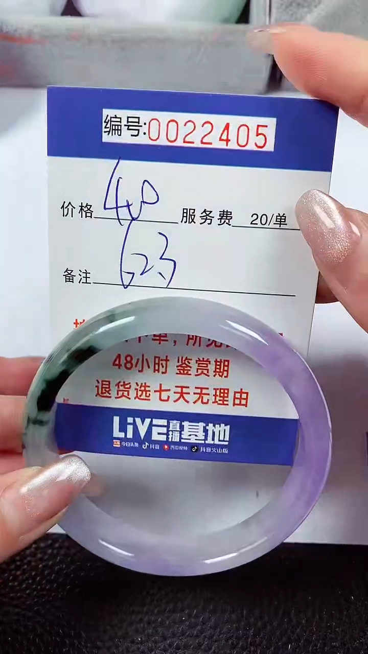 【闪购商品】拍下以实物为准00022405