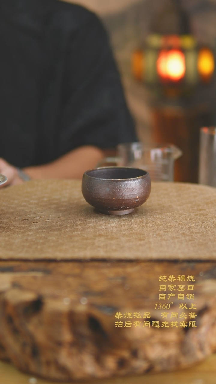 961景德镇纯柴裸烧柴烧茶杯