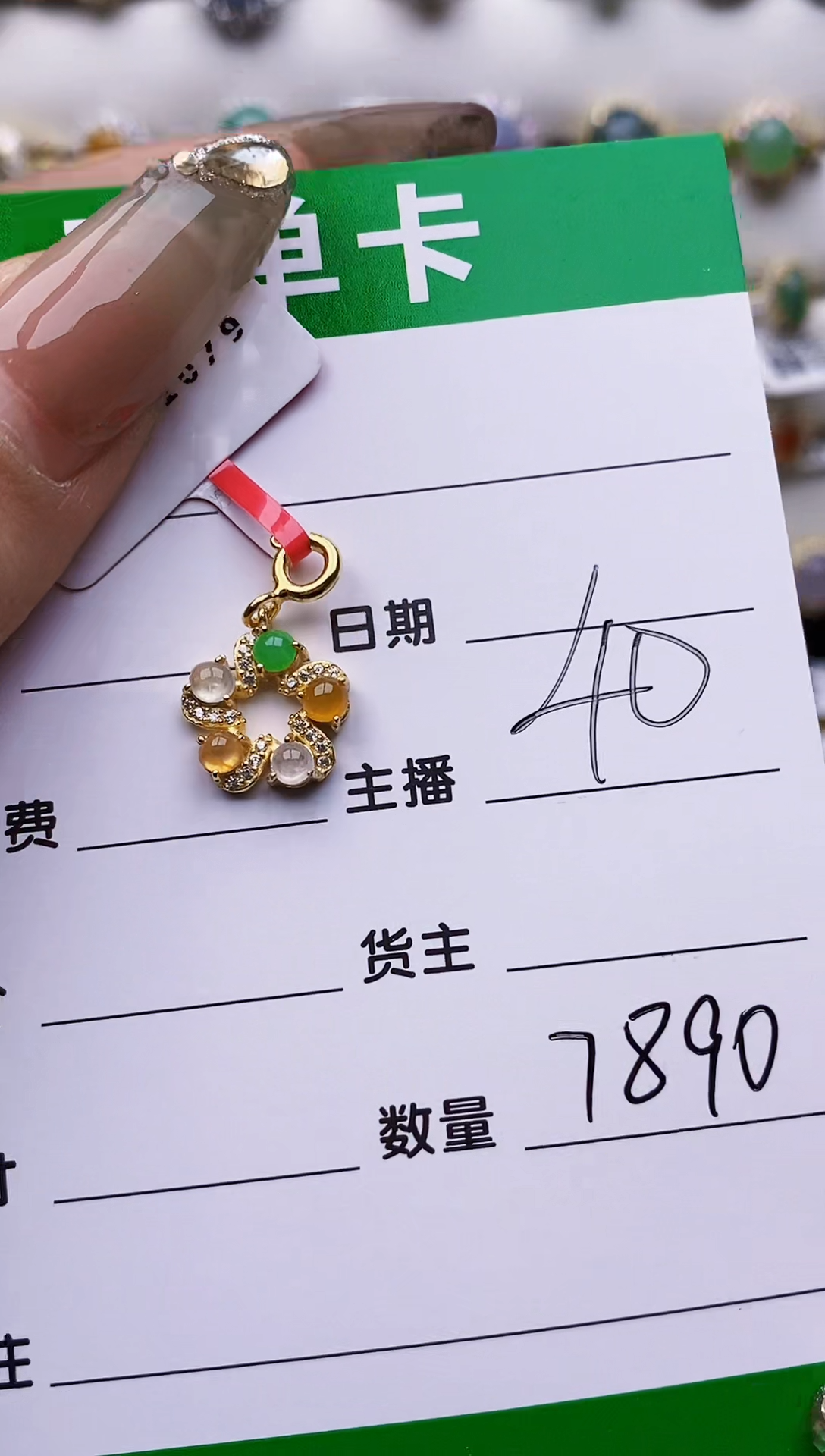 翡翠戒指银S925镶嵌7890