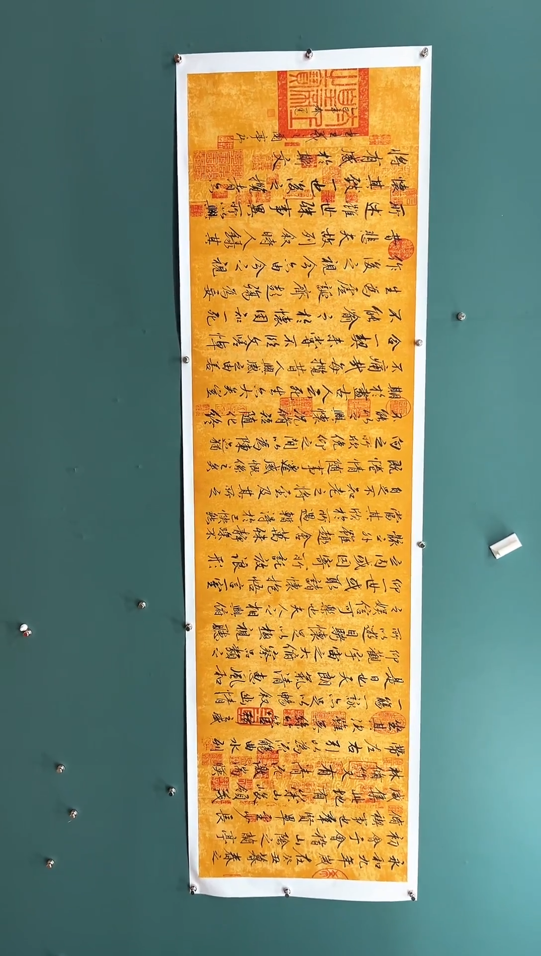 国画兰亭序-齐一志老师书法作品 带书