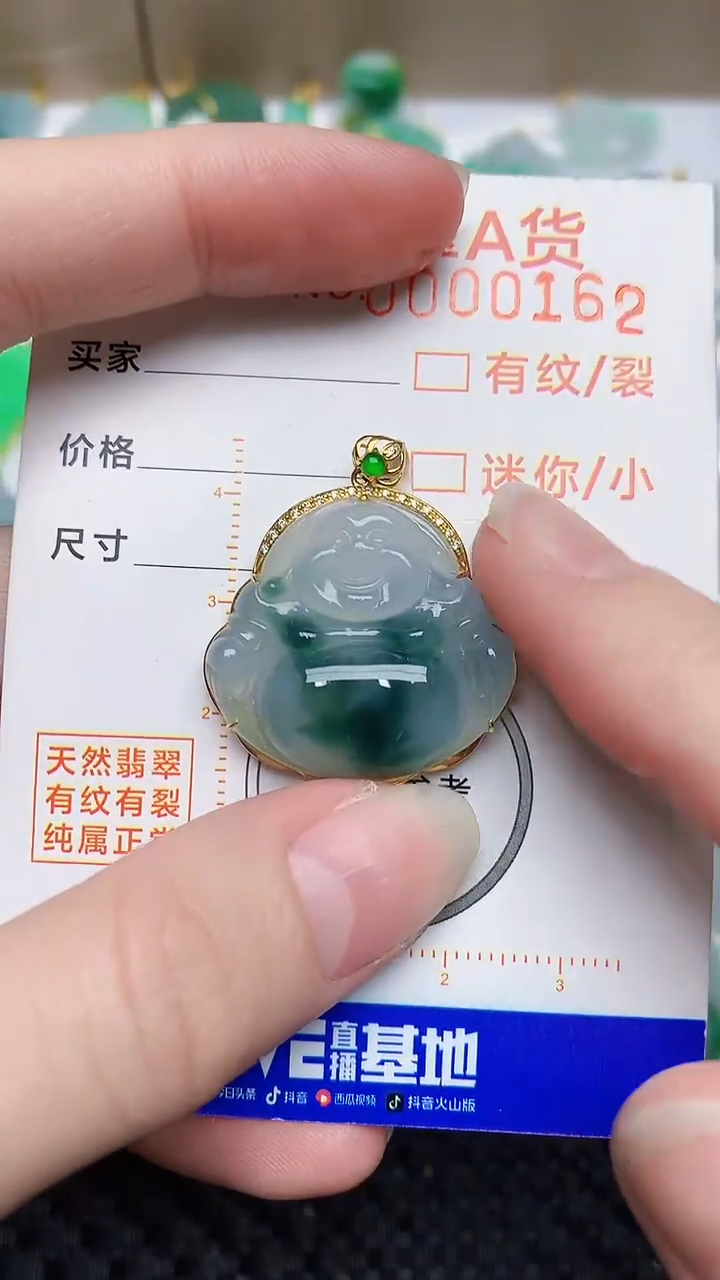 【闪购商品】翡翠颈饰18K金镶嵌45345345345