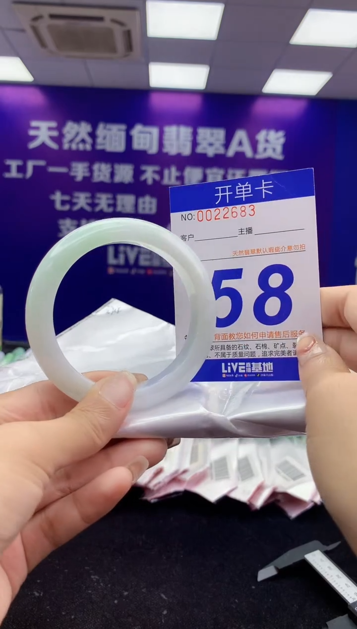 未镶嵌手镯翡翠AAAAAAAAAAAA