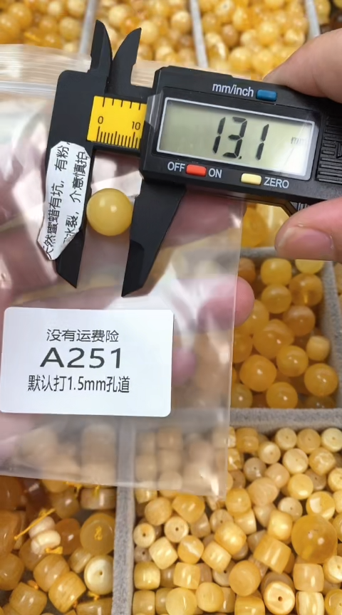 未镶嵌琥珀裸石蜜蜡圆珠