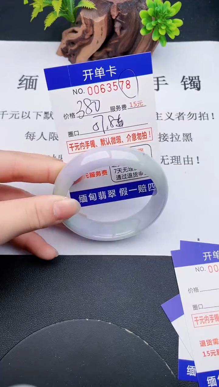 【闪购商品】78丽致优雅手镯时尚百搭