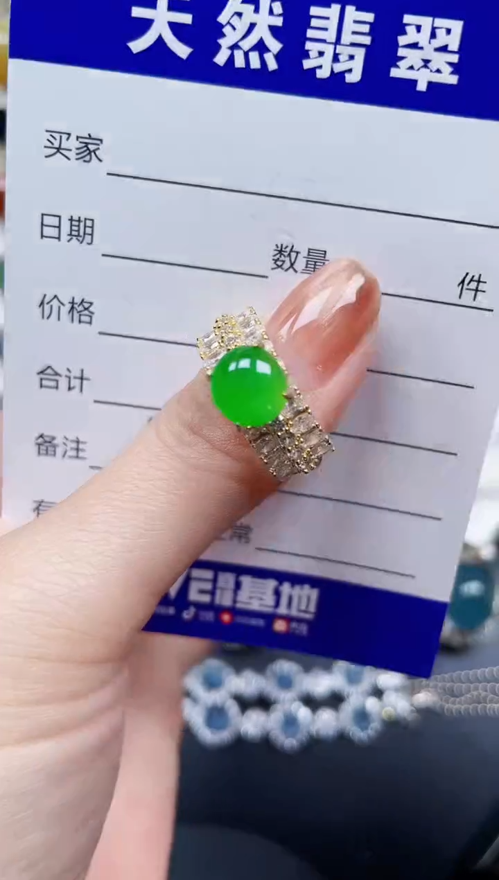 银S925镶嵌戒指翡翠504