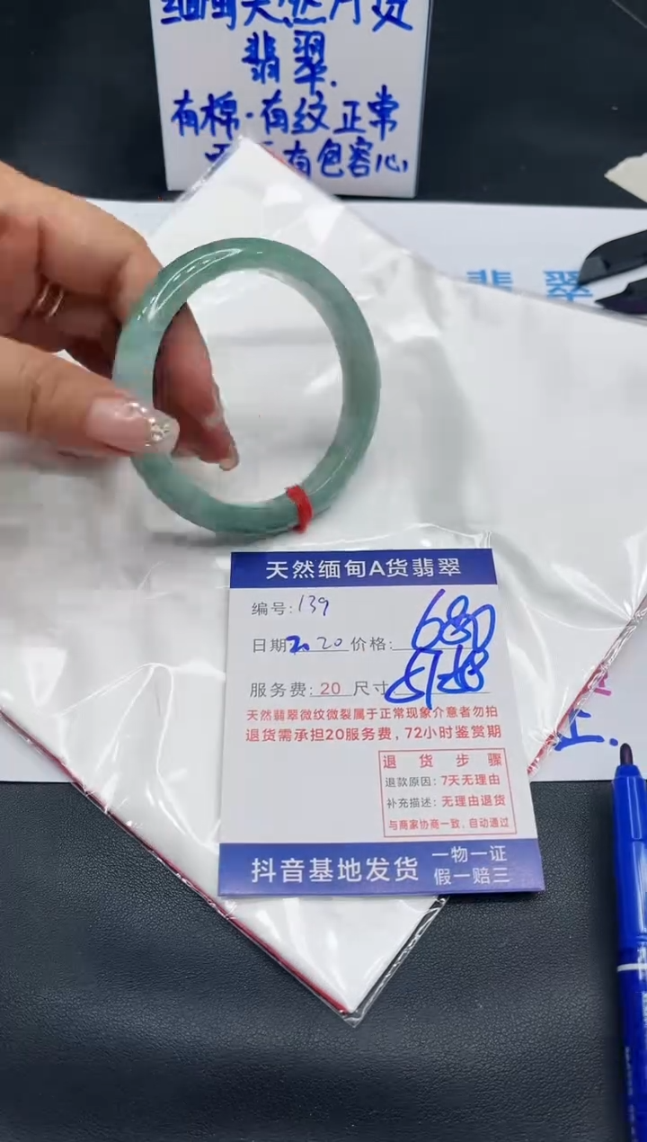 【闪购商品】翡翠手镯未镶嵌11111111
