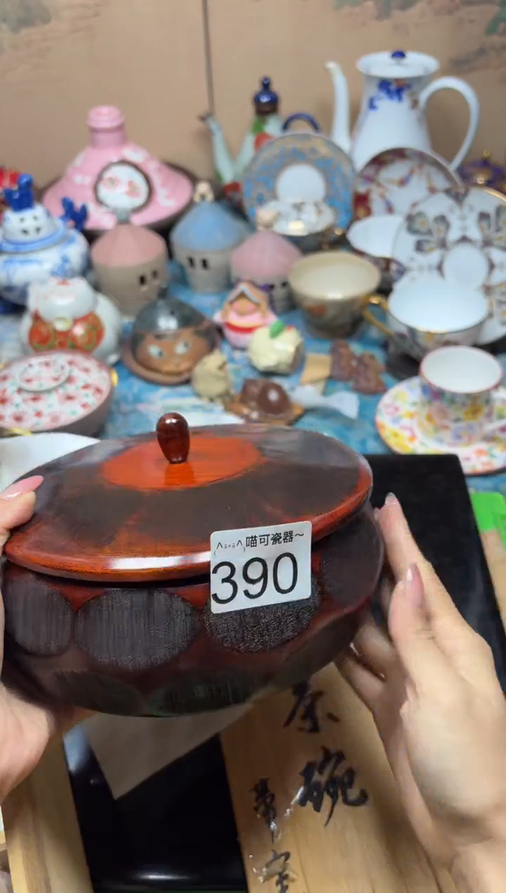 手工艺品钧瓷不*?390