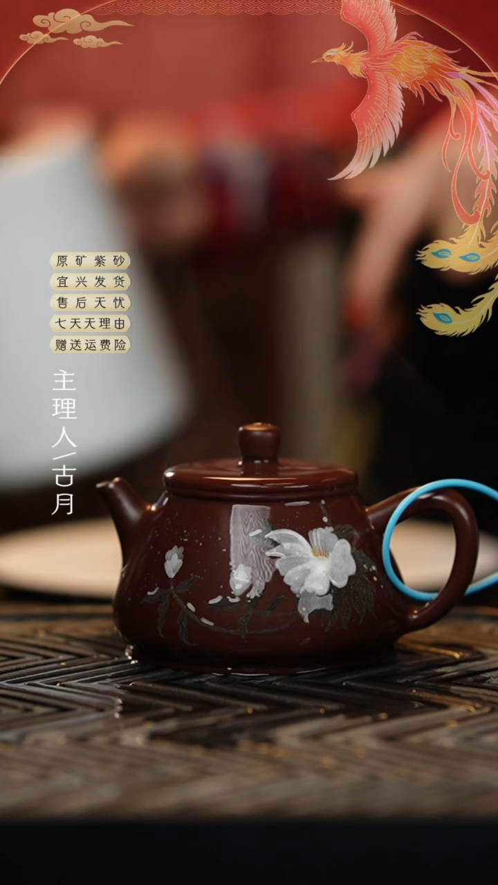 【闪购商品】古月AA1954紫朱泥“雪景”石瓢