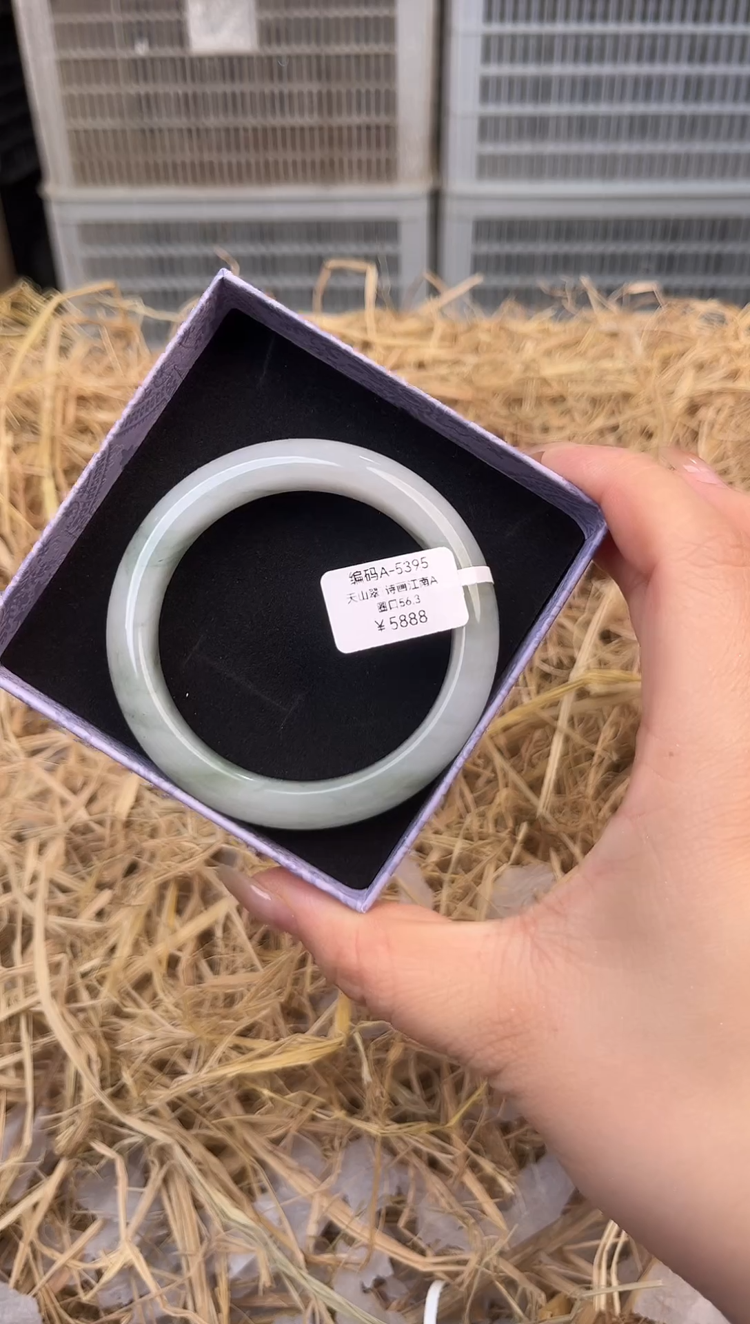 天然辰砂编号A-5395