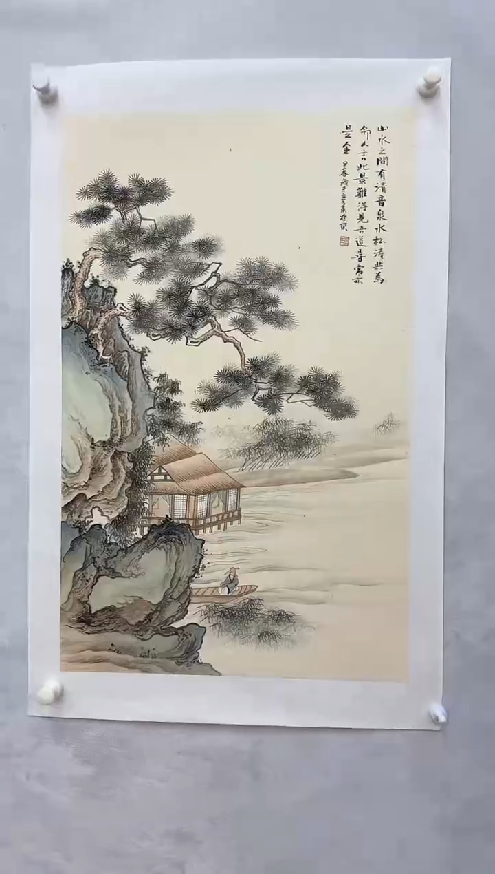 【闪购商品】折扇1北宗国画院副院长郭彦东