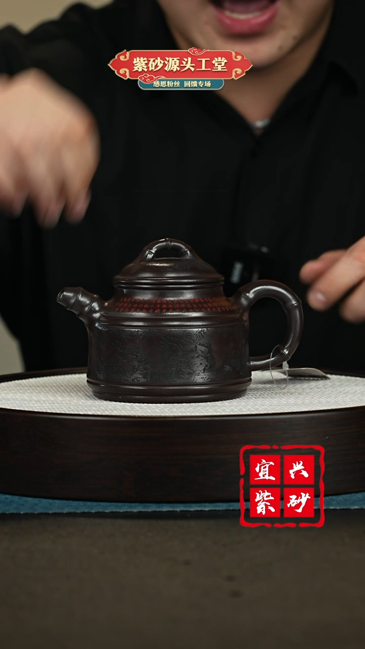 【闪购商品】紫砂茶壶紫砂茶壶