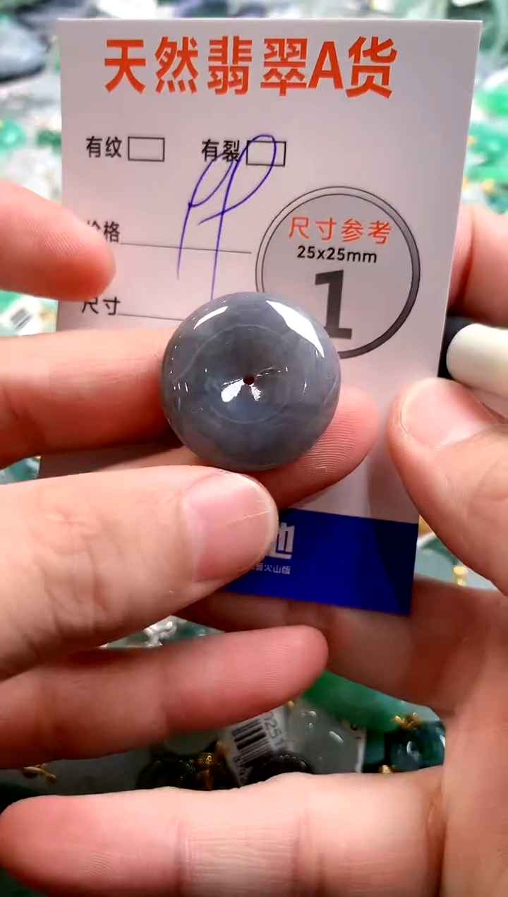 颈饰未镶嵌翡翠29100413