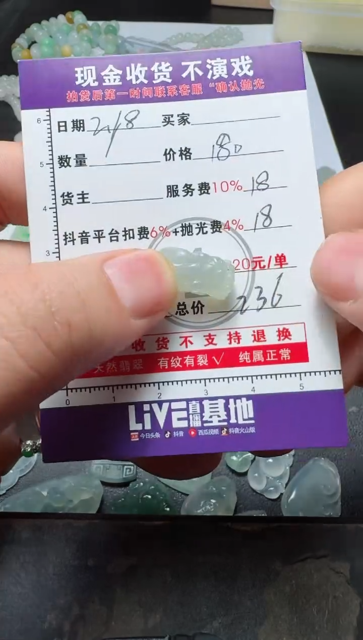 【闪购商品】定制翡翠未镶嵌11111111111