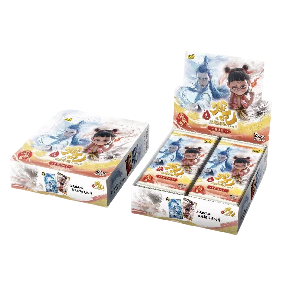 （狂暴SR）卡游哪吒之魔童闹海灵焰包第二弹动漫影视收藏卡牌盲盒