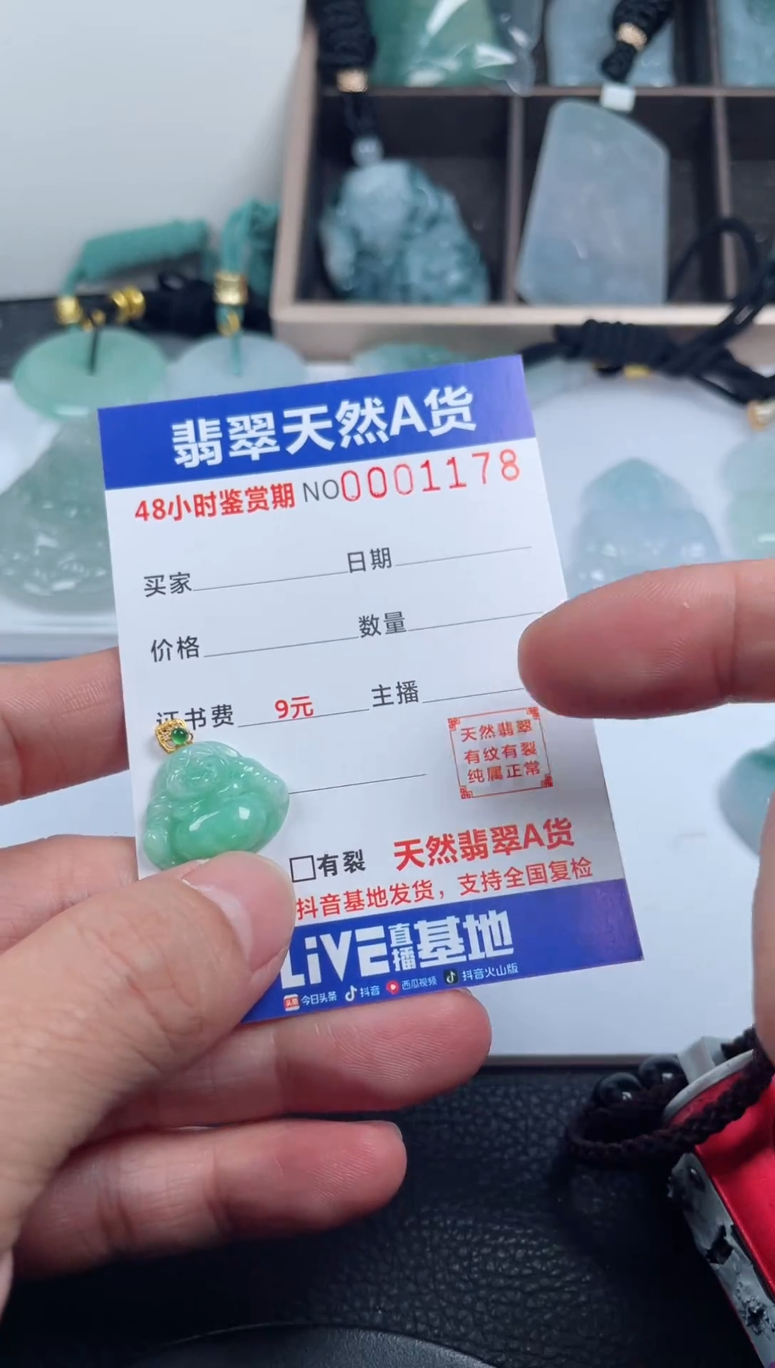 颈饰18K金镶嵌翡翠              