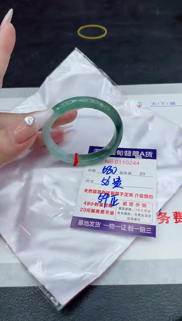 【闪购商品】翡翠手镯未镶嵌88888888