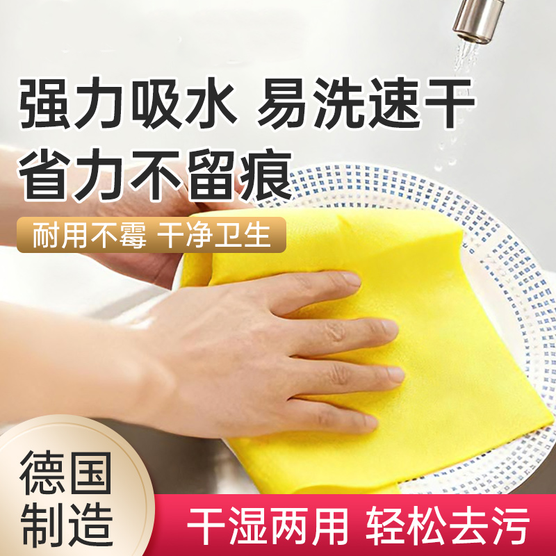 大京老奶奶无纺布厨房抹布