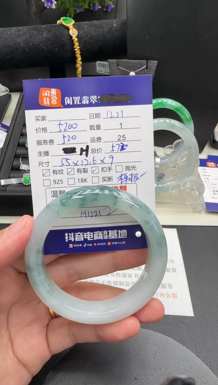 未镶嵌手镯翡翠?翡翠手镯