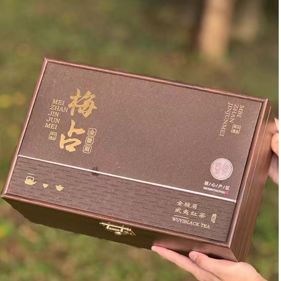 花香梅占 红茶 高端红茶 花果密香型 好礼相送