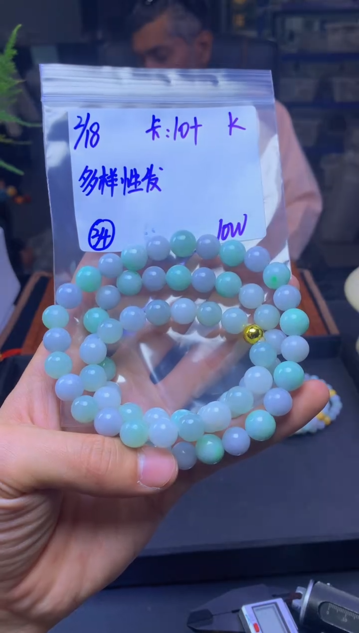 【闪购商品】定制翡翠未镶嵌多样性发货